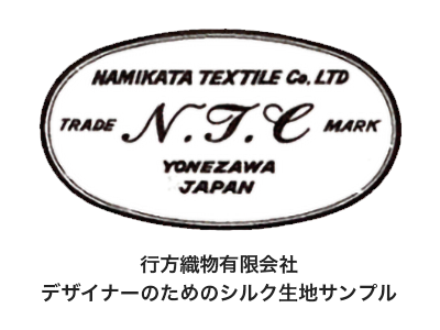 行方織物 Silk Textile Store