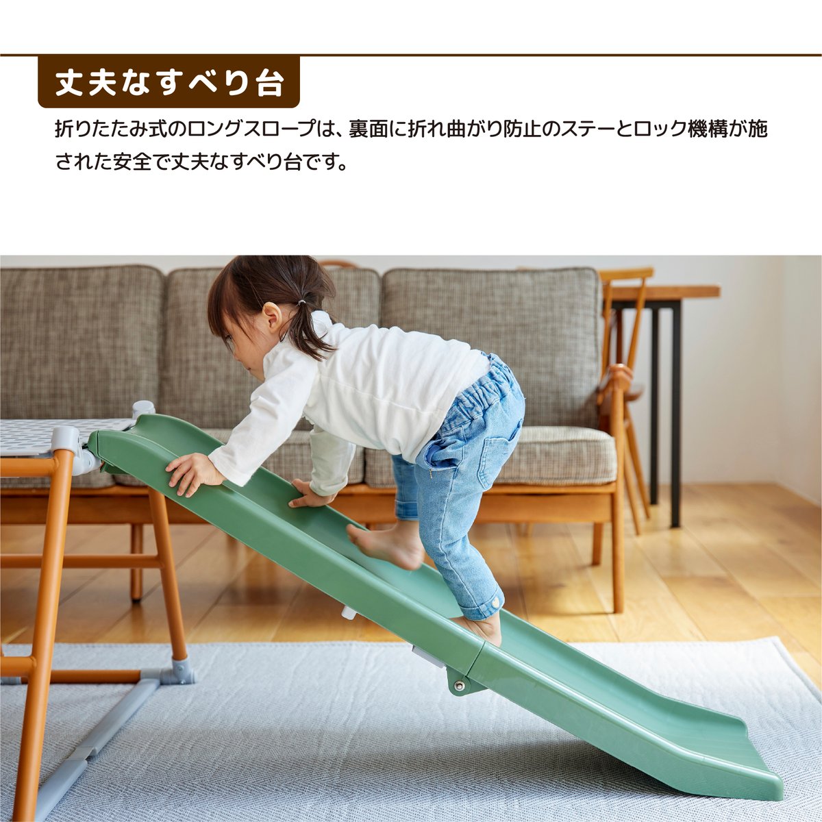 おりたたみロングスロープキッズパーク F | NONAKA WORLD STORE