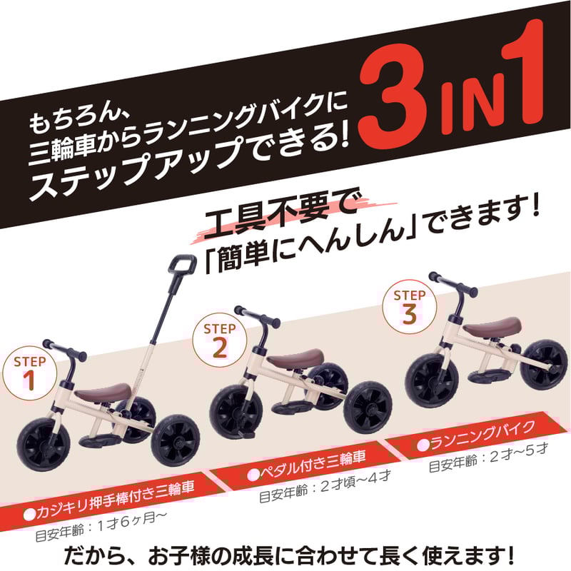 おりたたみ へんしん！サンライダーEF | NONAKA WORLD STORE