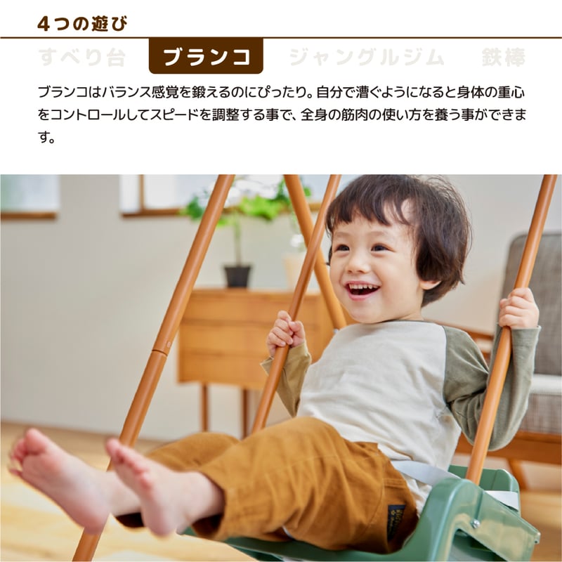 おりたたみロングスロープキッズパーク F | NONAKA WORLD STORE