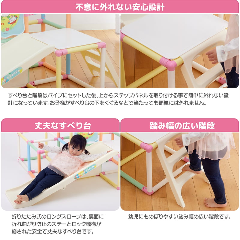 ワンワンとぽぅぽ おりたたみロングスロープジム | NONAKA WORLD STORE