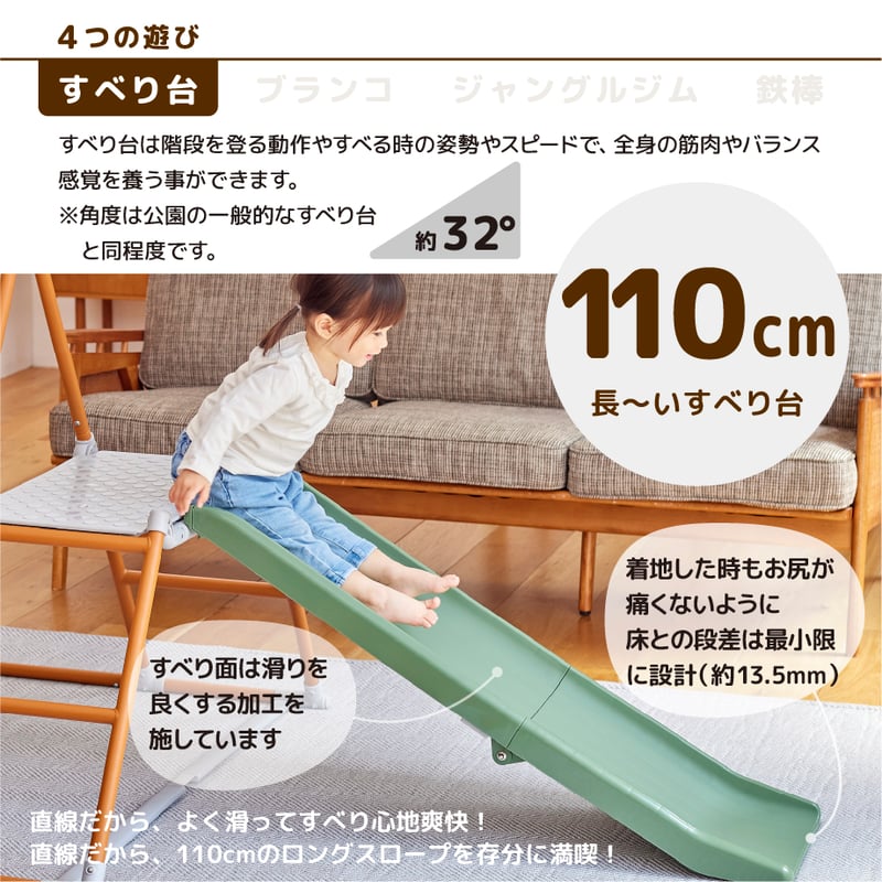 おりたたみロングスロープキッズパーク F | NONAKA WORLD STORE