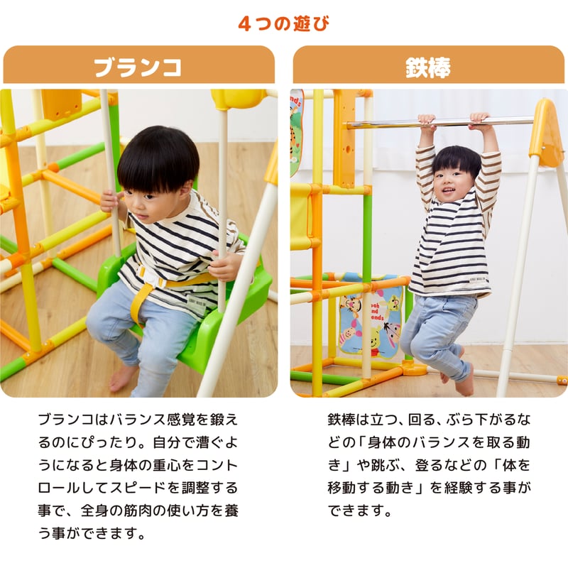 くまのプーさん おりたたみロングスロープキッズパークSP プラス