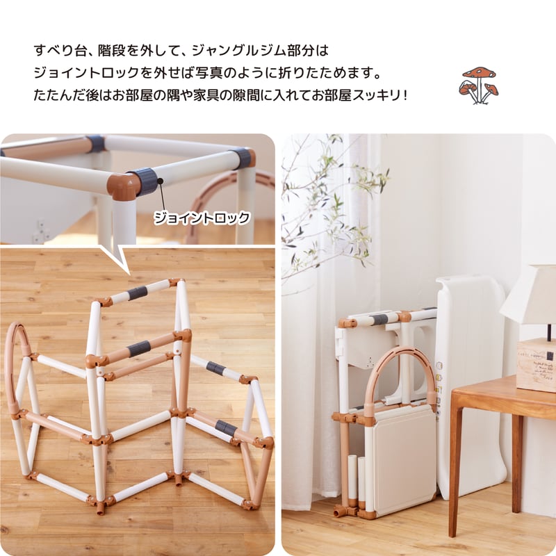 くまのプーさん ナチュラルハニーポットおりたたみジム【おまけボール