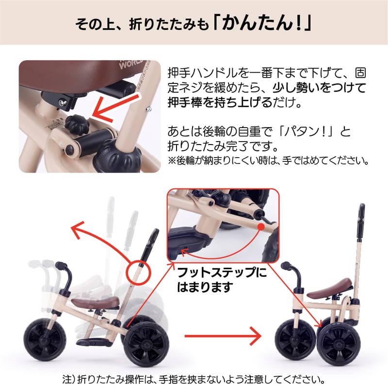 おりたたみ へんしん！サンライダーEF | NONAKA WORLD STORE