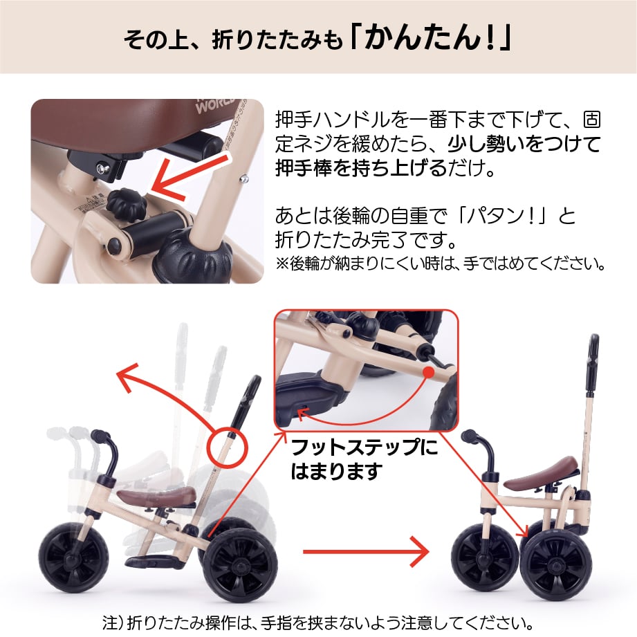 おりたたみ へんしん!サンライダーEF | NONAKA WORLD STORE おりたたみ へんしん!サンライダーEF | NONAKA WORLD STORE