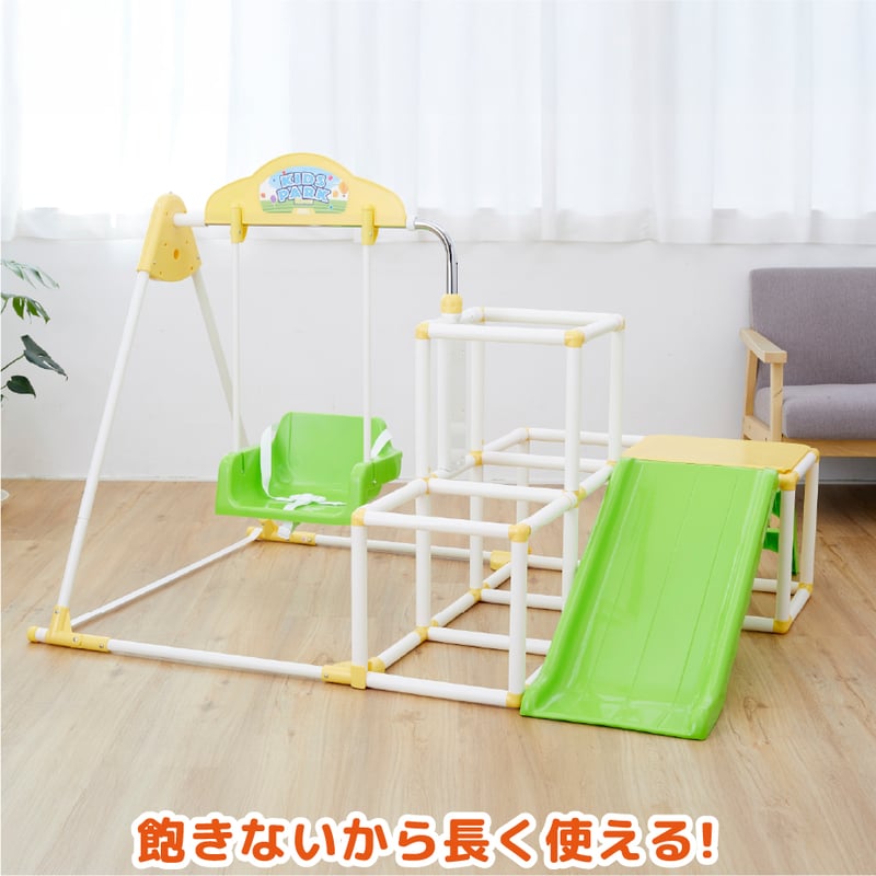 おりたたみキッズパークEX プラス | NONAKA WORLD STORE