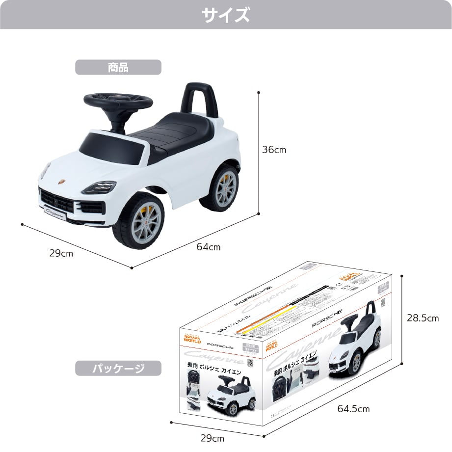 新品未使用　ポルシェ　カイエン　キャニスター　PORSCHE 乗用ポルシェ カイエン | NONAKA WORLD STORE