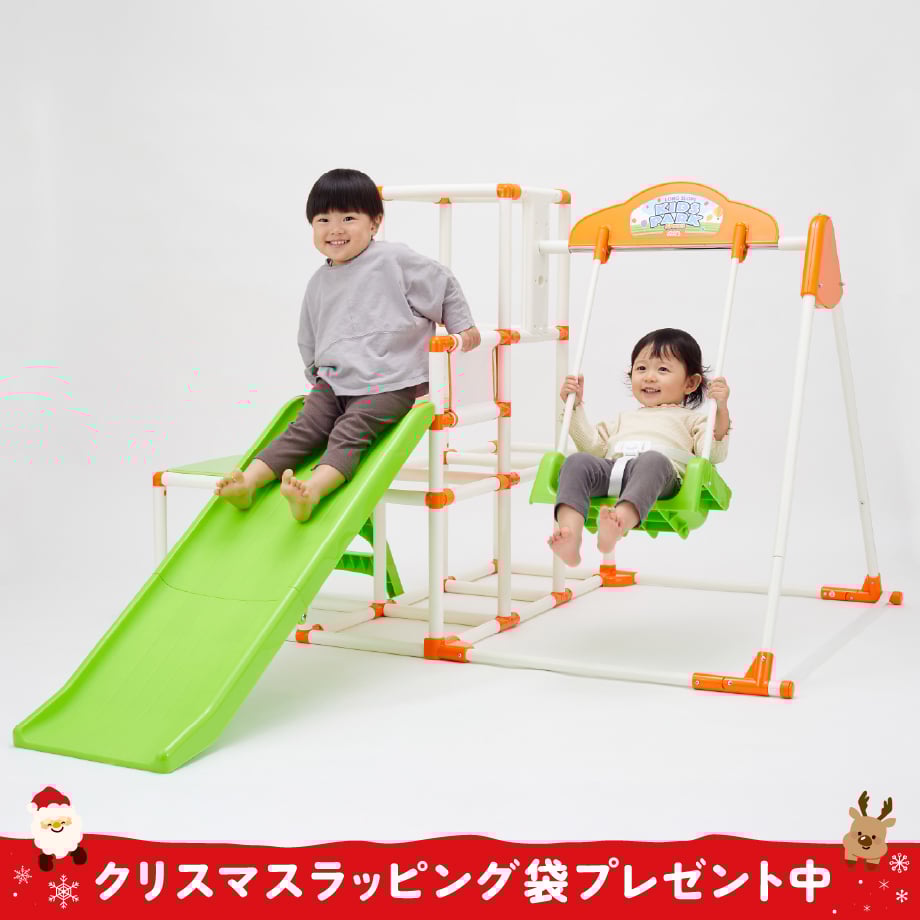 おりたたみロングスロープキッズパークSP プラス | NONAKA WORLD STORE