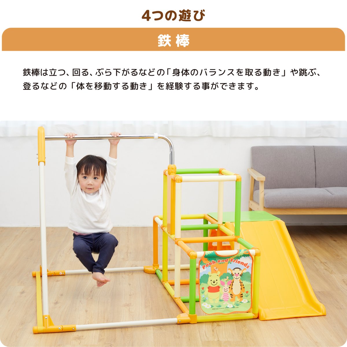 くまのプーさん おりたたみキッズパークEX プラス | NONAKA WORLD STORE