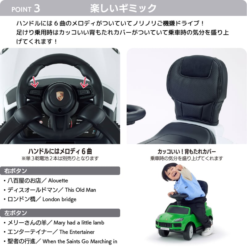 乗用 ポルシェ カイエン押手付 | NONAKA WORLD STORE