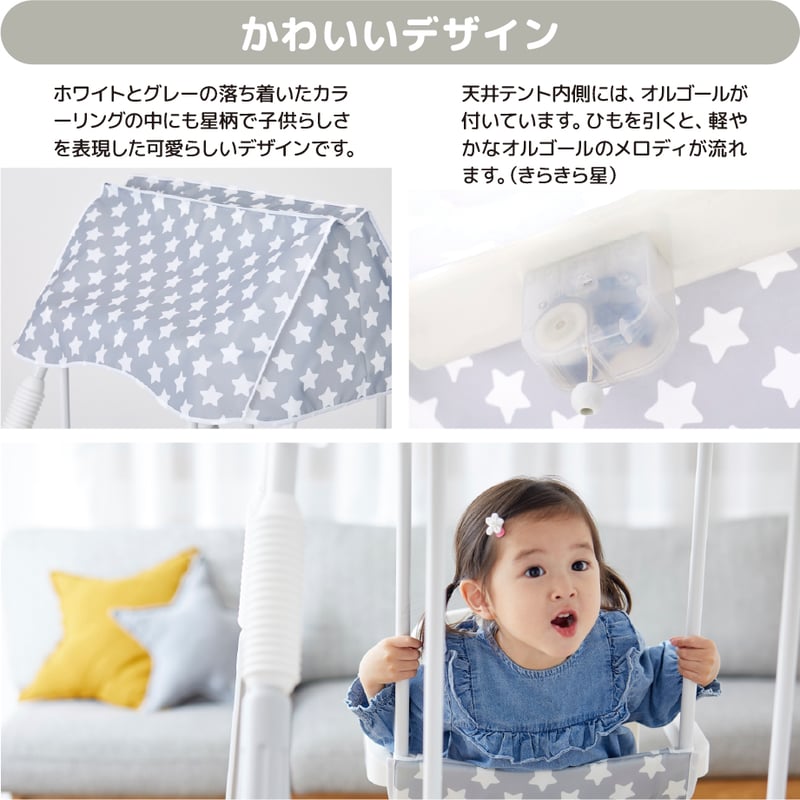 お部屋であそぼ！2人乗りブランコ | NONAKA WORLD STORE