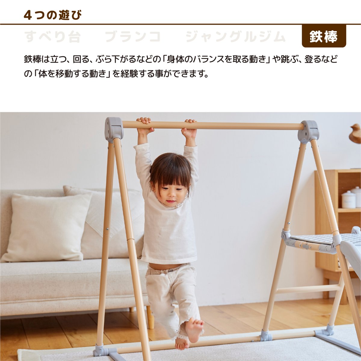 おりたたみロングスロープキッズパーク F | NONAKA WORLD STORE