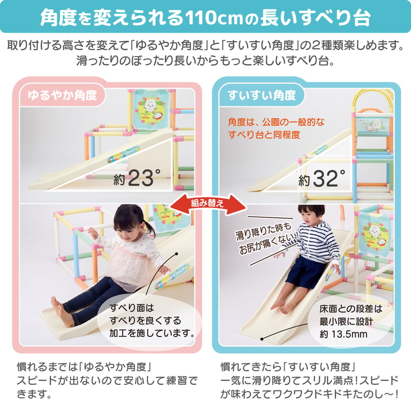 ワンワンとぽぅぽ おりたたみロングスロープジム | NONAKA WORLD STORE