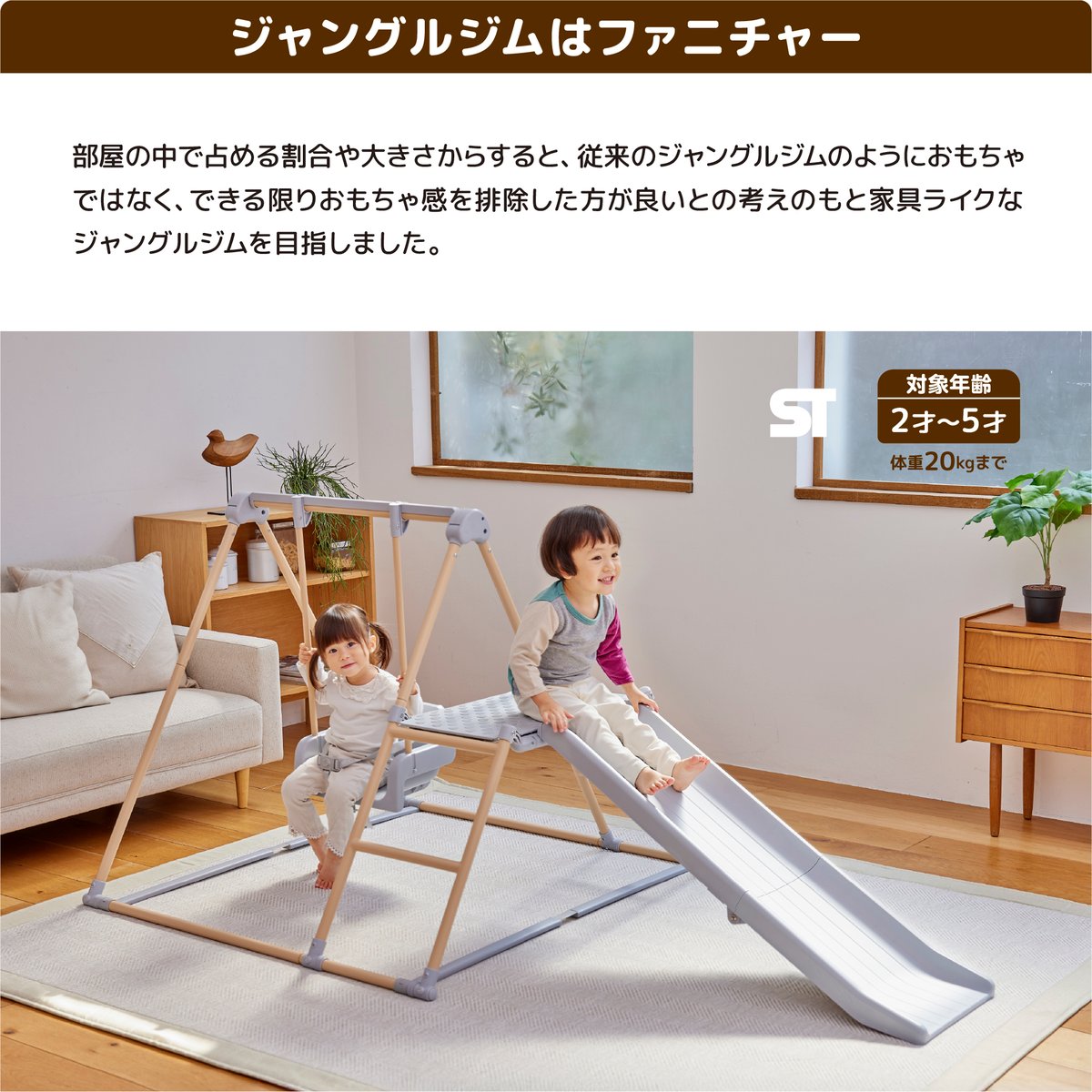 おりたたみロングスロープキッズパーク F | NONAKA WORLD STORE おりたたみロングスロープキッズパーク F | NONAKA WORLD STORE