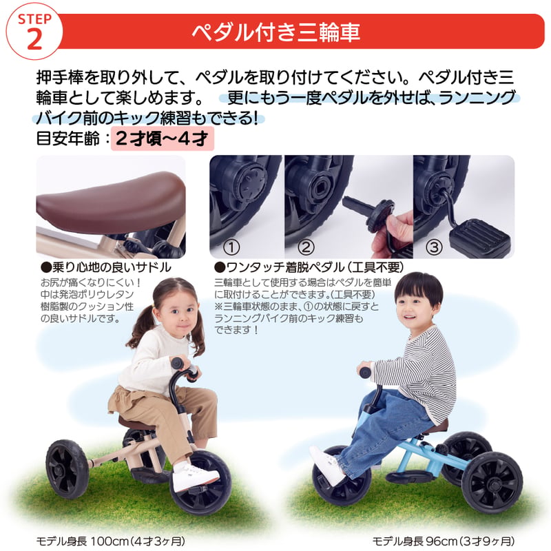 おりたたみ へんしん！サンライダーEF | NONAKA WORLD STORE