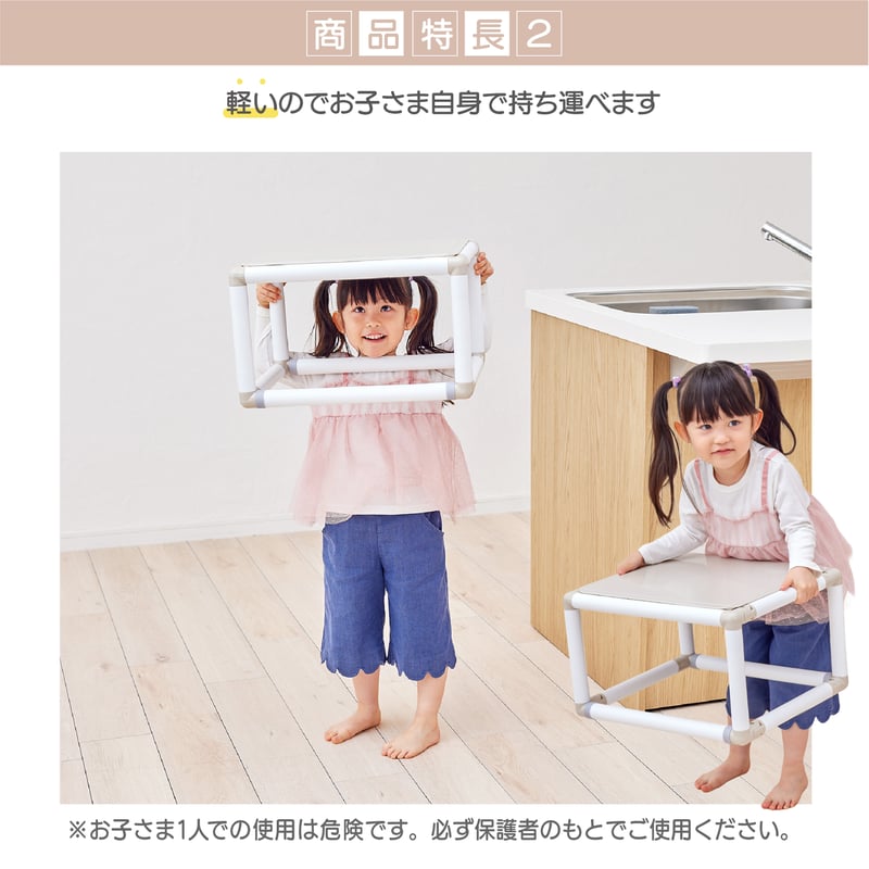 キッズステップF | NONAKA WORLD STORE