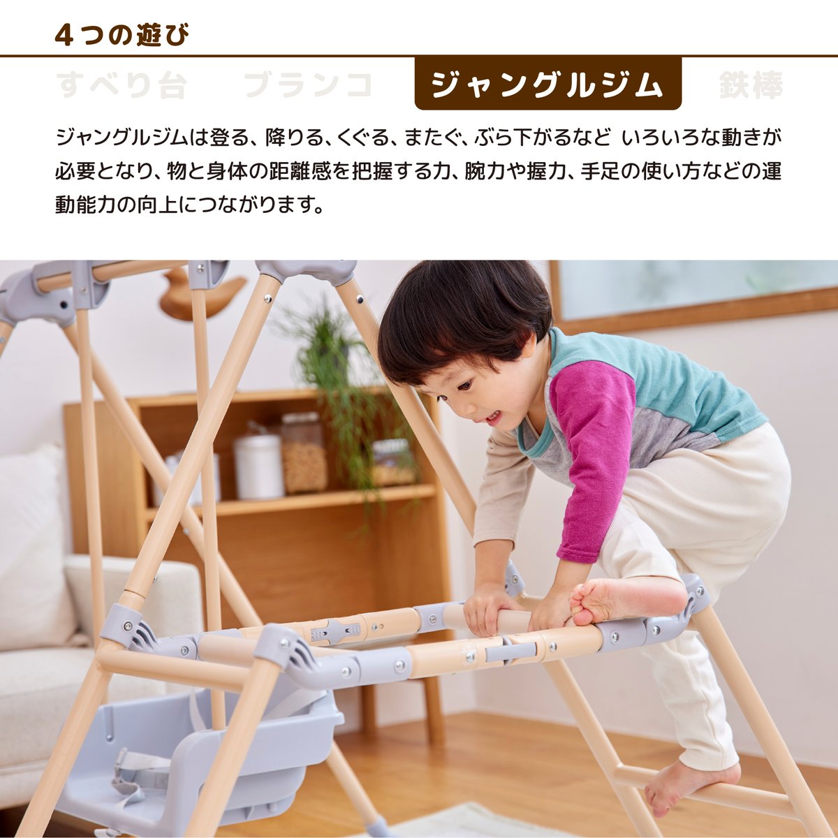 おりたたみロングスロープキッズパーク F | NONAKA WORLD STORE