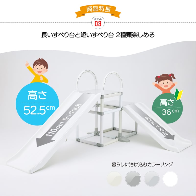 おりたたみダブルスライダー | NONAKA WORLD STORE