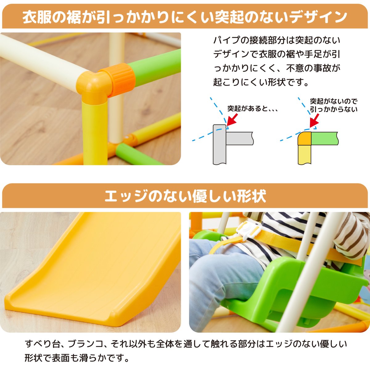 くまのプーさん おりたたみロングスロープキッズパークSP プラス