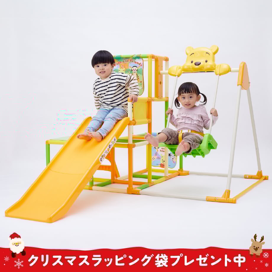 くまのプーさん おりたたみロングスロープキッズパークSP プラス