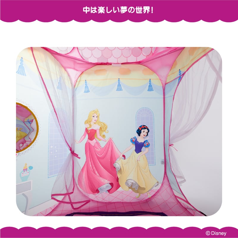 ディズニープリンセス キラキラ♥プリンセスルーム | NONAKA WORLD STORE