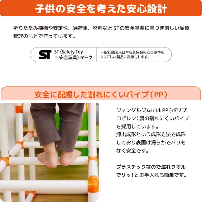 おりたたみロングスロープキッズパークSP プラス | NONAKA WORLD STORE