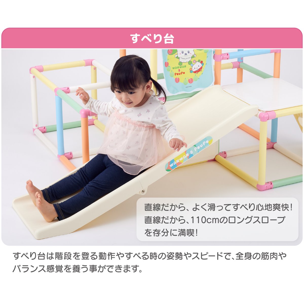 ワンワンとぽぅぽ おりたたみロングスロープジム | NONAKA WORLD STORE