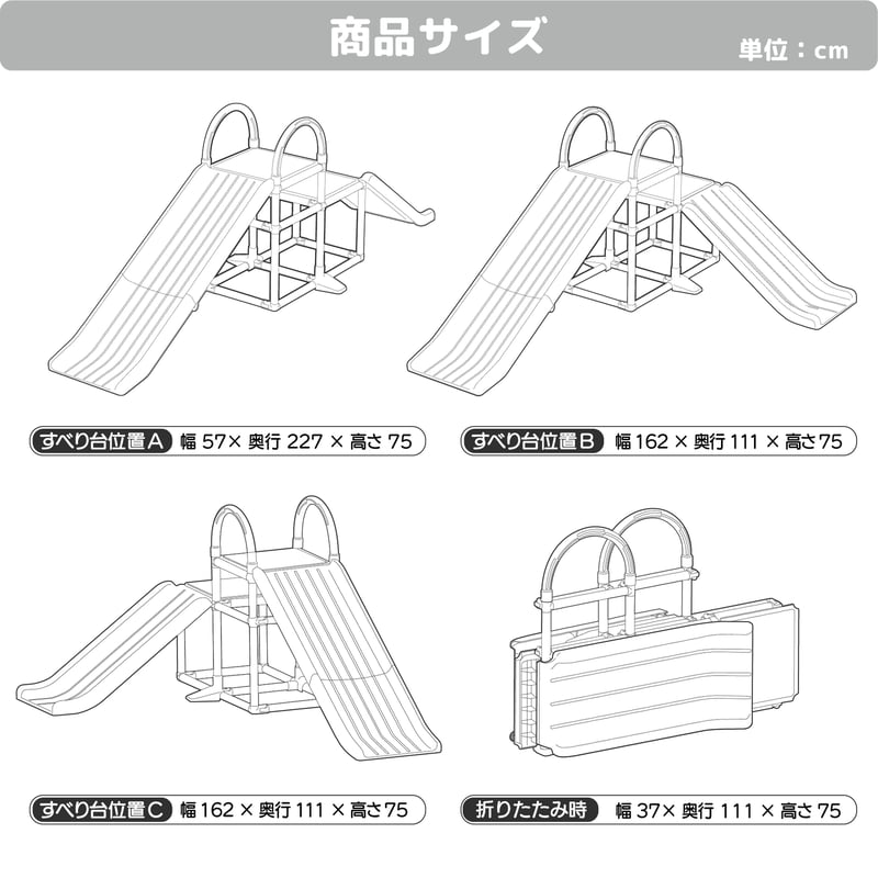 おりたたみダブルスライダー | NONAKA WORLD STORE