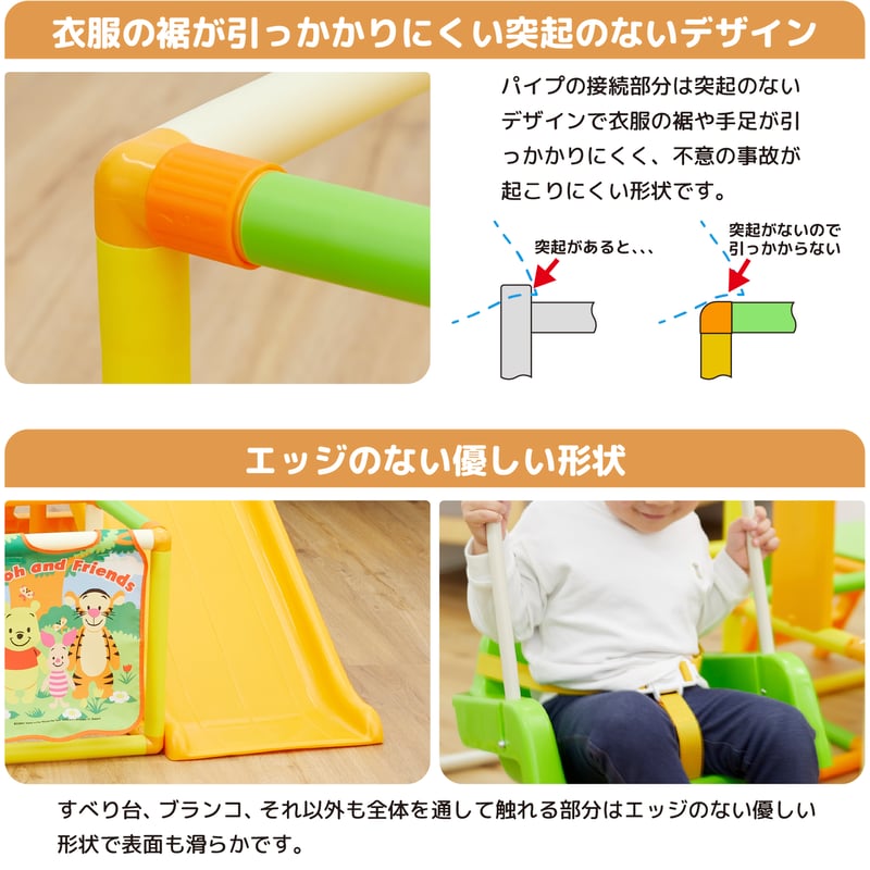 くまのプーさん おりたたみキッズパークEX プラス | NONAKA WORLD STORE