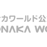 NONAKA WORLD STORE