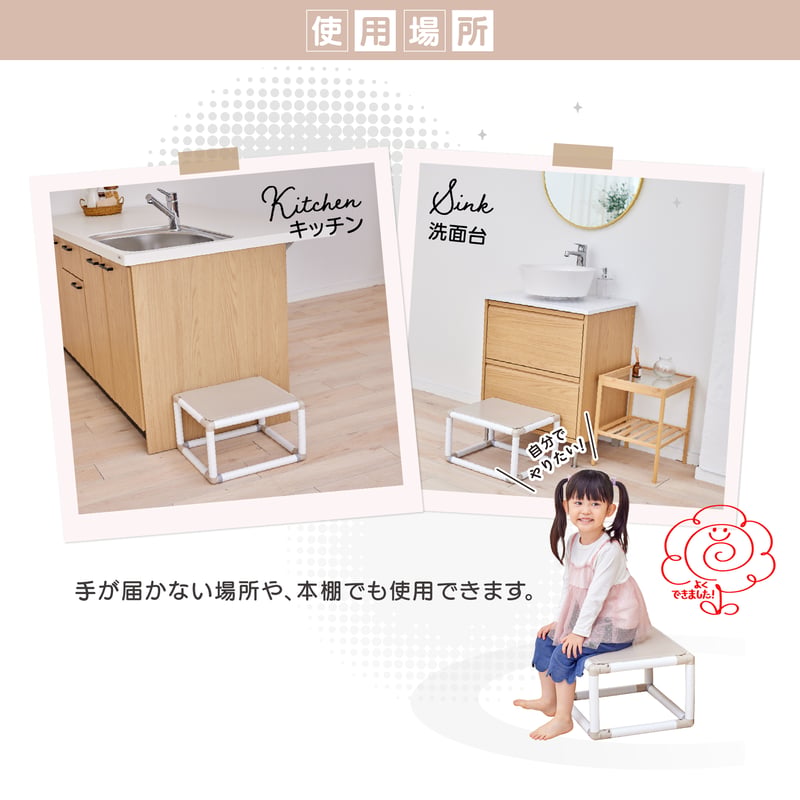 キッズステップF | NONAKA WORLD STORE キッズステップF | NONAKA WORLD STORE