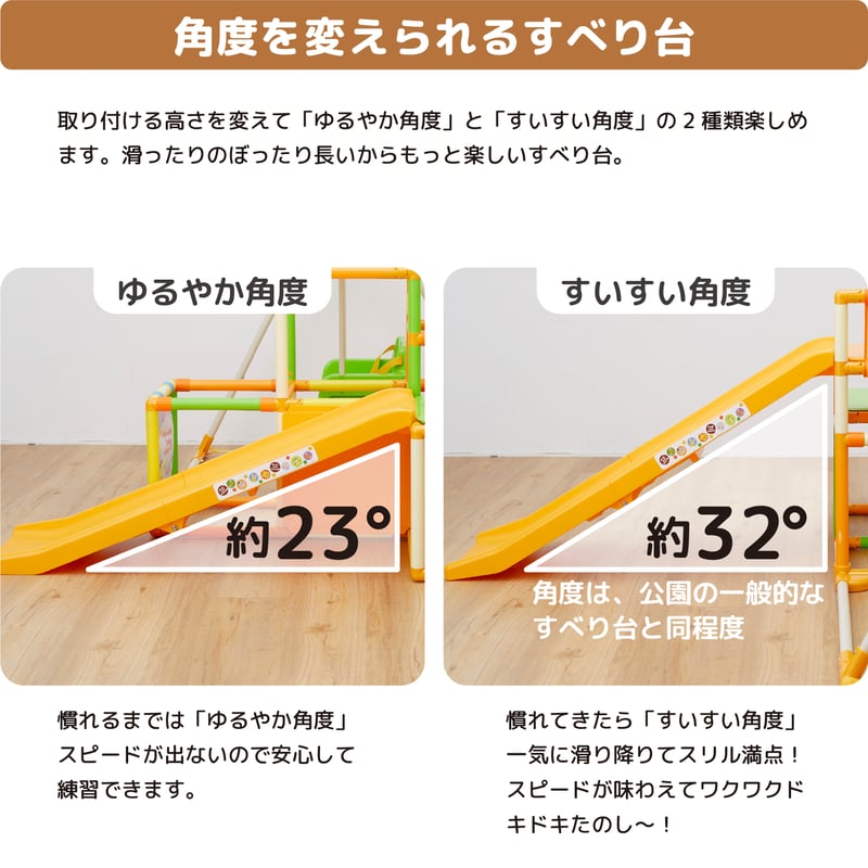 くまのプーさん おりたたみロングスロープキッズパークSP プラス