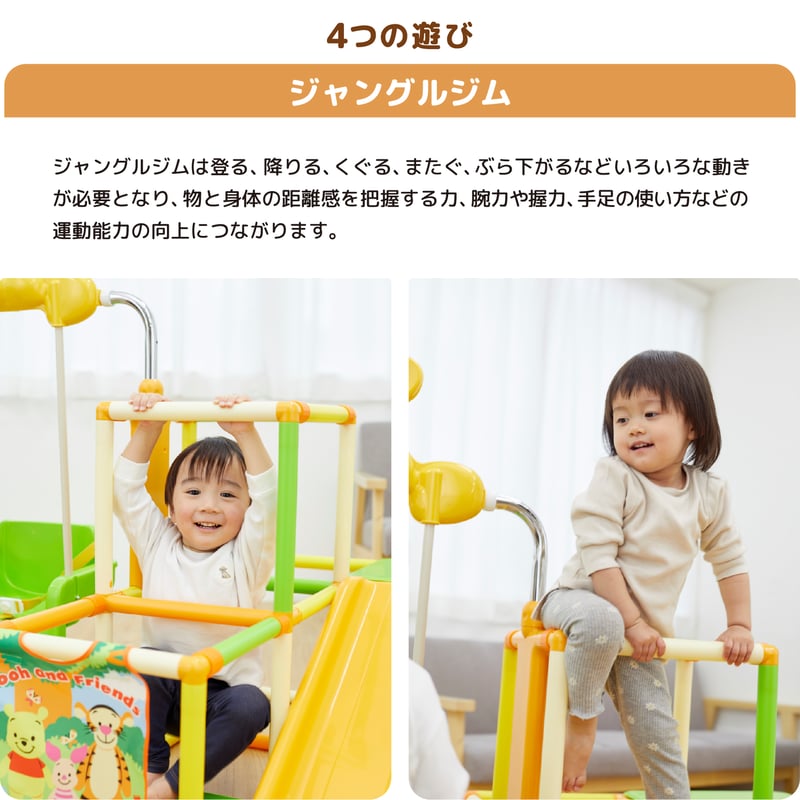 くまのプーさん おりたたみキッズパークEX プラス | NONAKA WORLD STORE