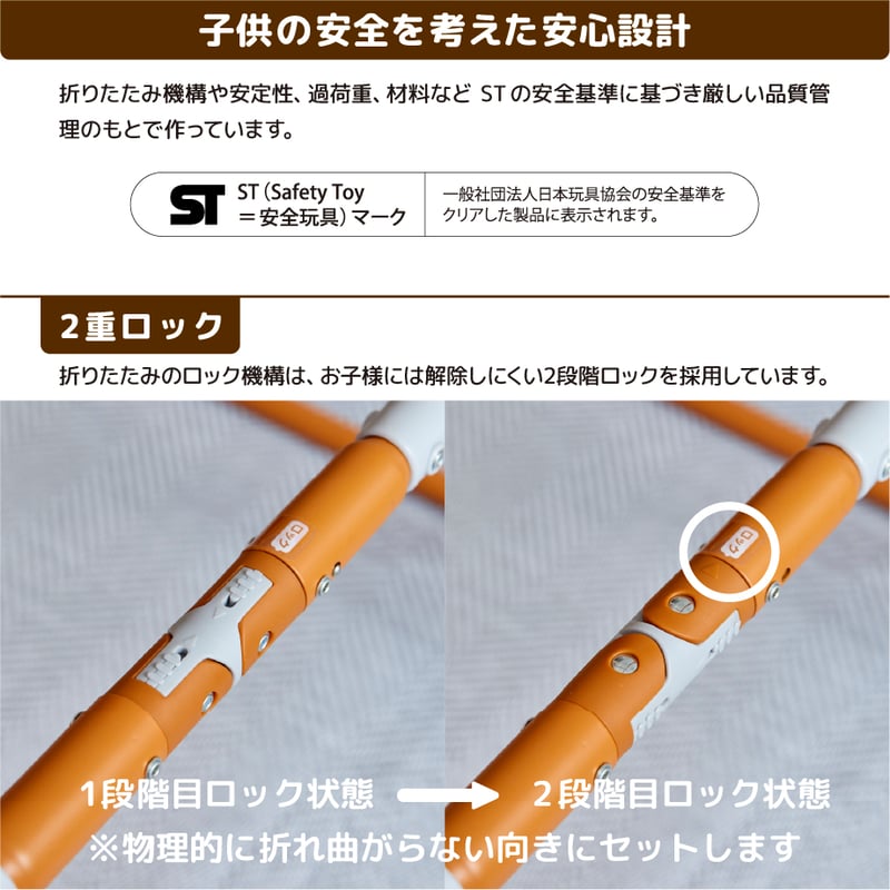 おりたたみロングスロープキッズパーク F | NONAKA WORLD STORE