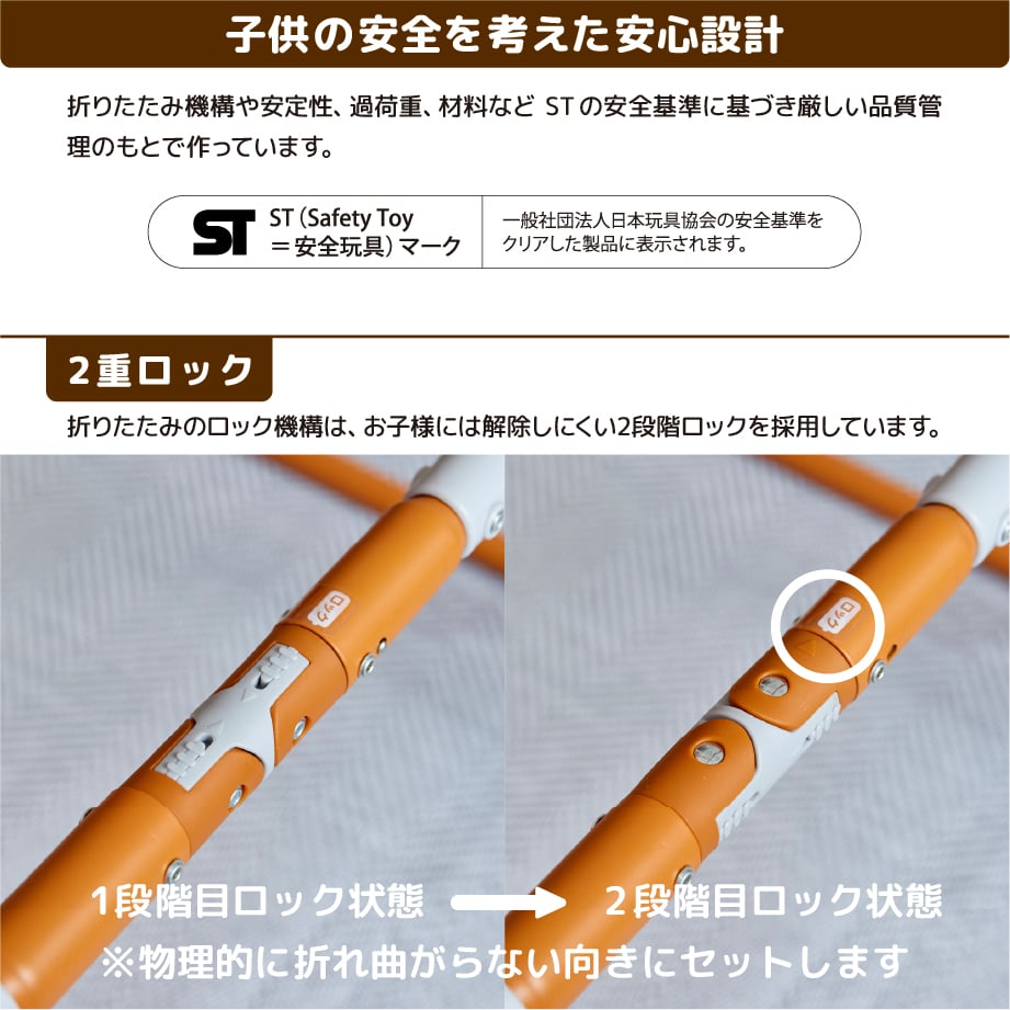 【折りたたみ】ロングスロープ キッズパーク おりたたみロングスロープキッズパークF｜ジャングルジム｜取り扱い