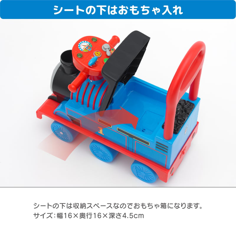 乗用きかんしゃトーマス リアルビークル | NONAKA WORLD STORE