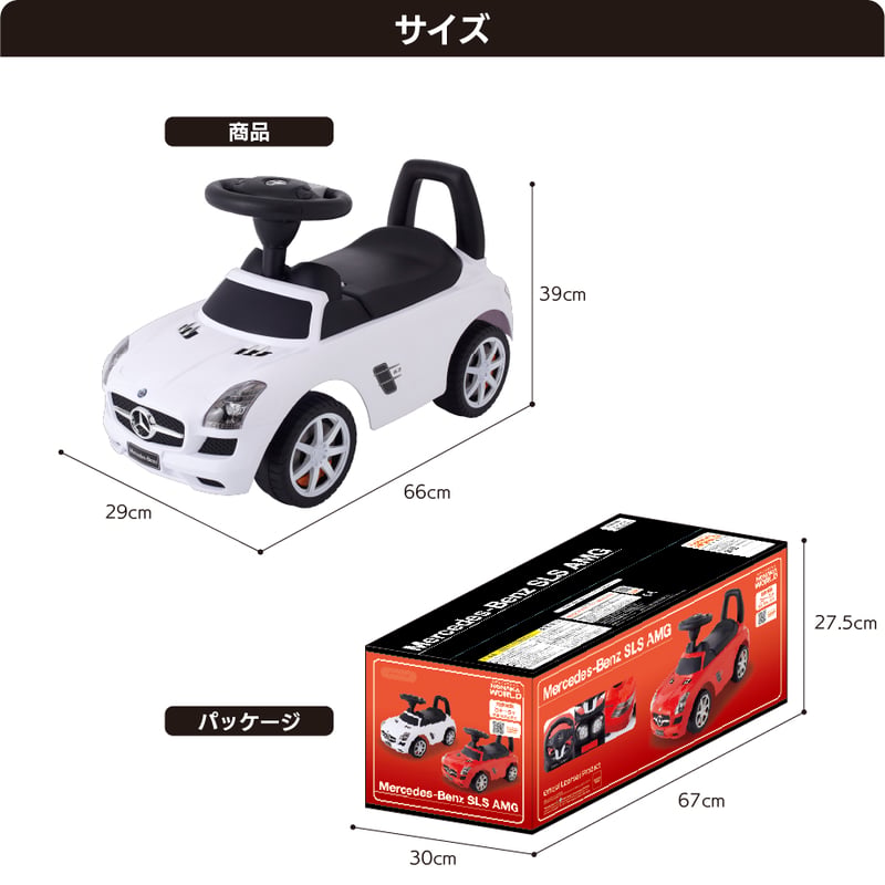 乗用メルセデスベンツ SLS AMG | NONAKA WORLD STORE