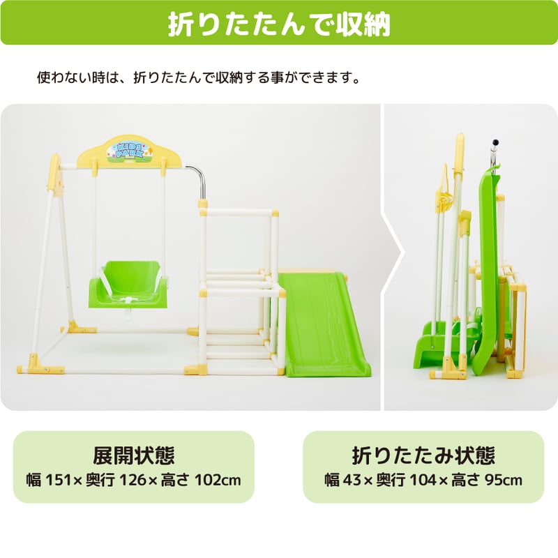 おりたたみキッズパークEX プラス | NONAKA WORLD STORE