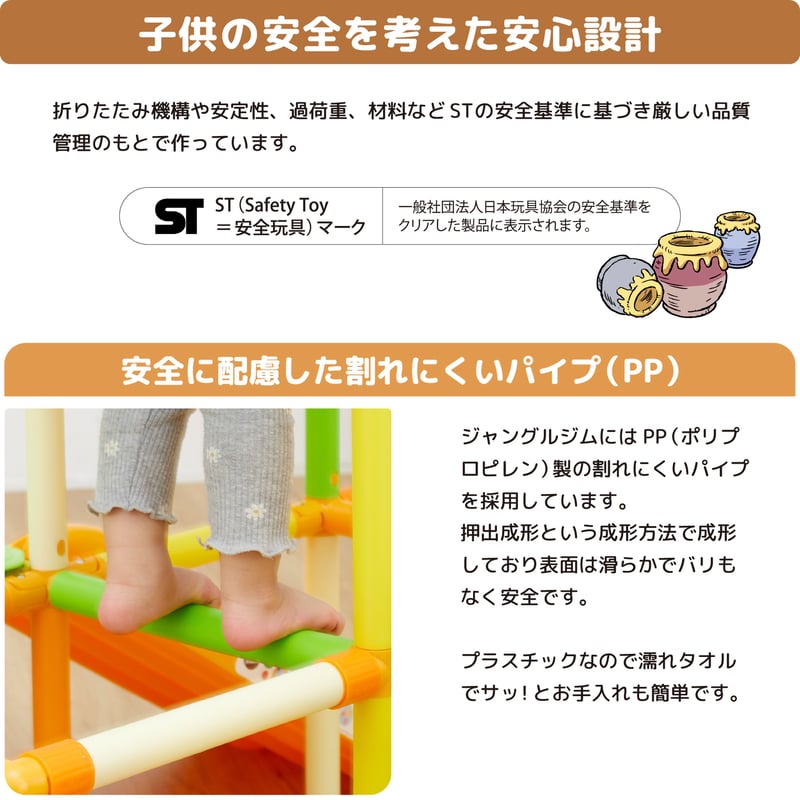 くまのプーさん おりたたみキッズパークEX プラス | NONAKA WORLD STORE