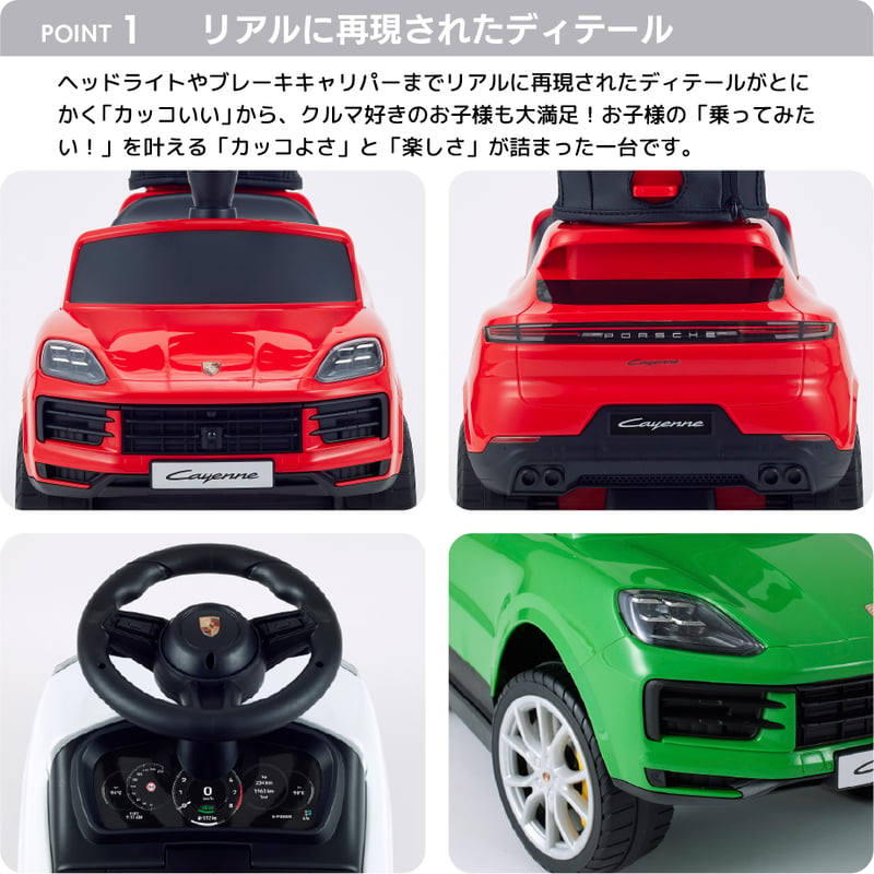 乗用 ポルシェ カイエン押手付 | NONAKA WORLD STORE