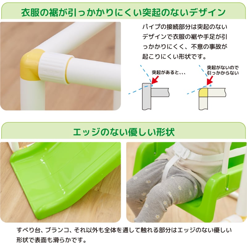 おりたたみキッズパークEX プラス | NONAKA WORLD STORE