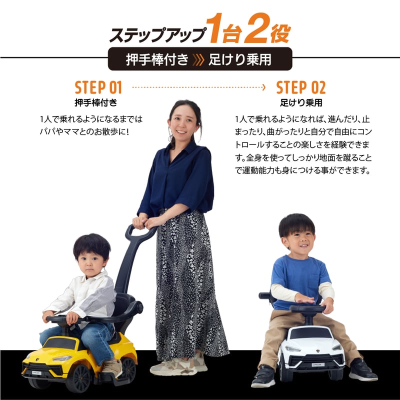 乗用ランボルギーニ ウルスS 押手付 | NONAKA WORLD STORE