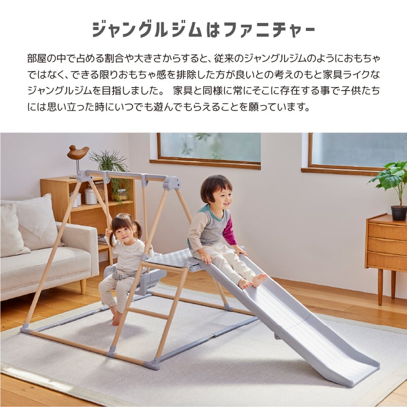 【YATAS様】NONAKA WORLD おりたたみロングスロープキッズパーク おりたたみロングスロープキッズパーク F | NONAKA WORLD STORE