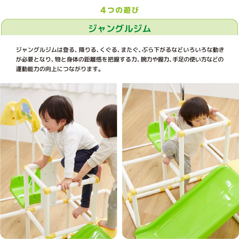 おりたたみキッズパークEX プラス | NONAKA WORLD STORE