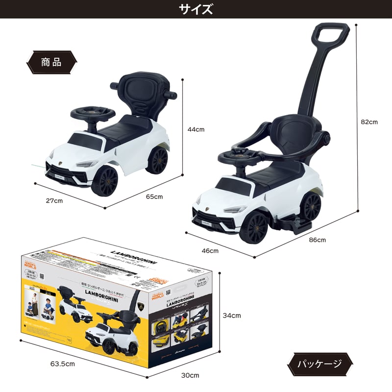 乗用ランボルギーニ ウルスS 押手付 | NONAKA WORLD STORE