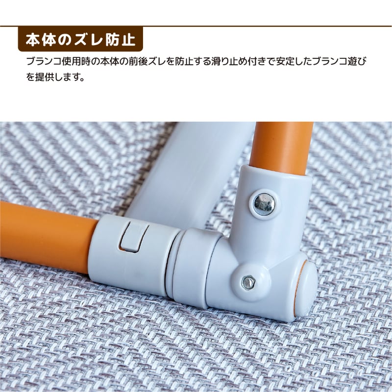 おりたたみロングスロープキッズパーク F | NONAKA WORLD STORE