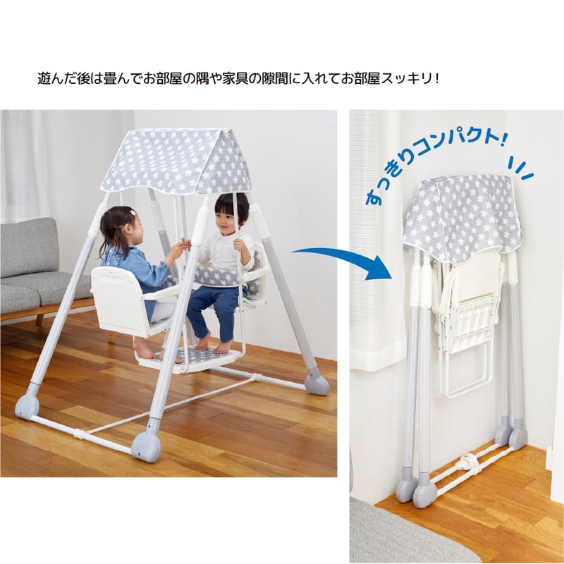 お部屋であそぼ！2人乗りブランコ | NONAKA WORLD STORE
