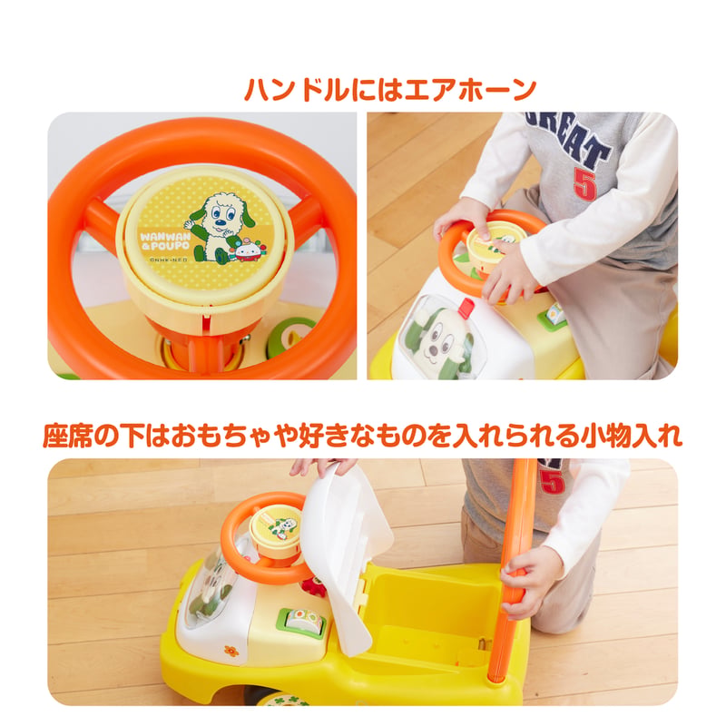 乗用ワンワンとぽぅぽ ブーブーカー | NONAKA WORLD STORE
