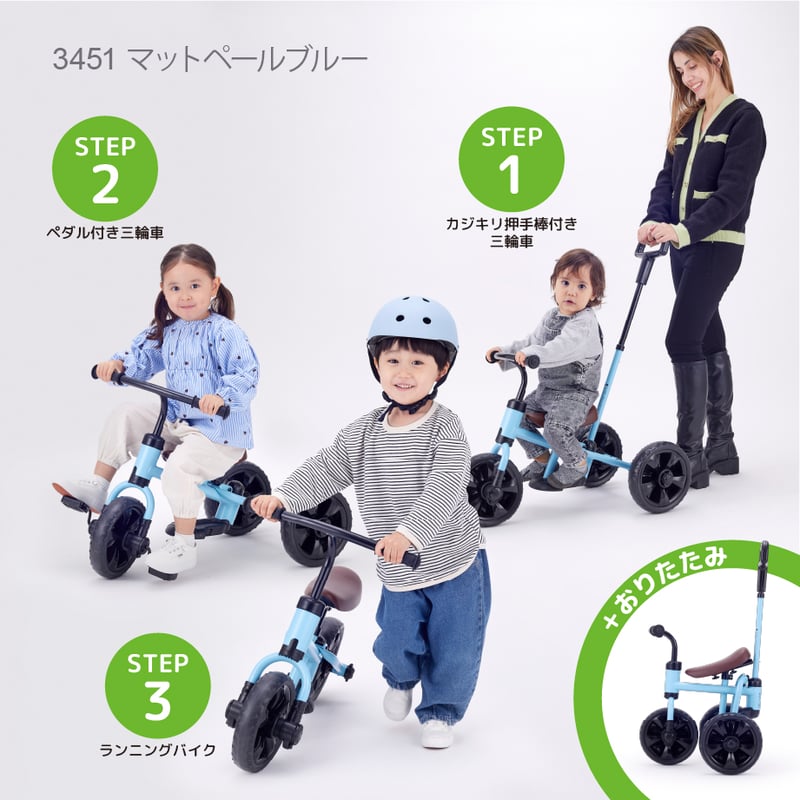 おりたたみ へんしん！サンライダーEF | NONAKA WORLD STORE